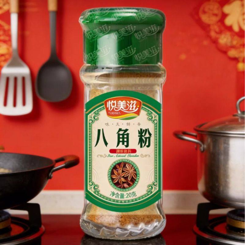 悦美滋八角粉20克家庭装炒菜必备纯香现磨八角粉炒菜调馅调味香料,粮油调味/速食/干货/烘焙,香辛料/干调类,淘宝优惠券,粉丝福利购,淘宝优惠卷