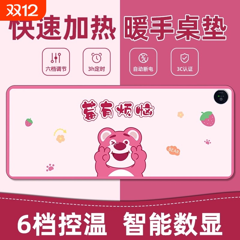 加热鼠标垫超大暖桌垫办公室桌面学生写作业写字暖手防水恒温控温