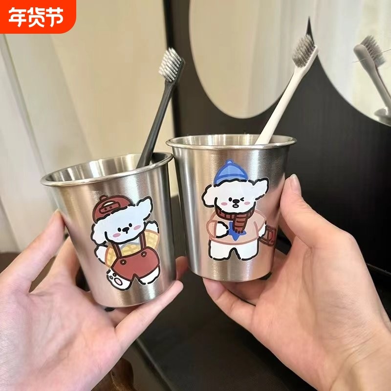 可爱304不锈钢儿童漱口杯家用高颜值防霉情侣洗漱水杯宝宝牙杯子,家庭/个人清洁工具,洗漱杯,淘宝优惠券,粉丝福利购,淘宝优惠卷