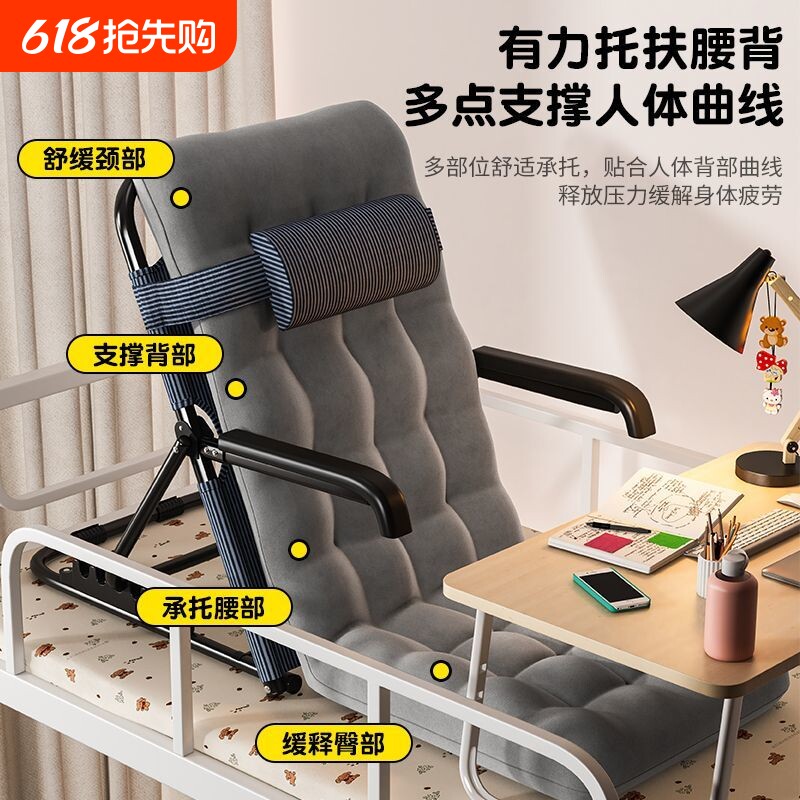 床上靠背椅懒人躺椅靠椅折叠宿舍便携久坐可坐家用坐躺结实承重