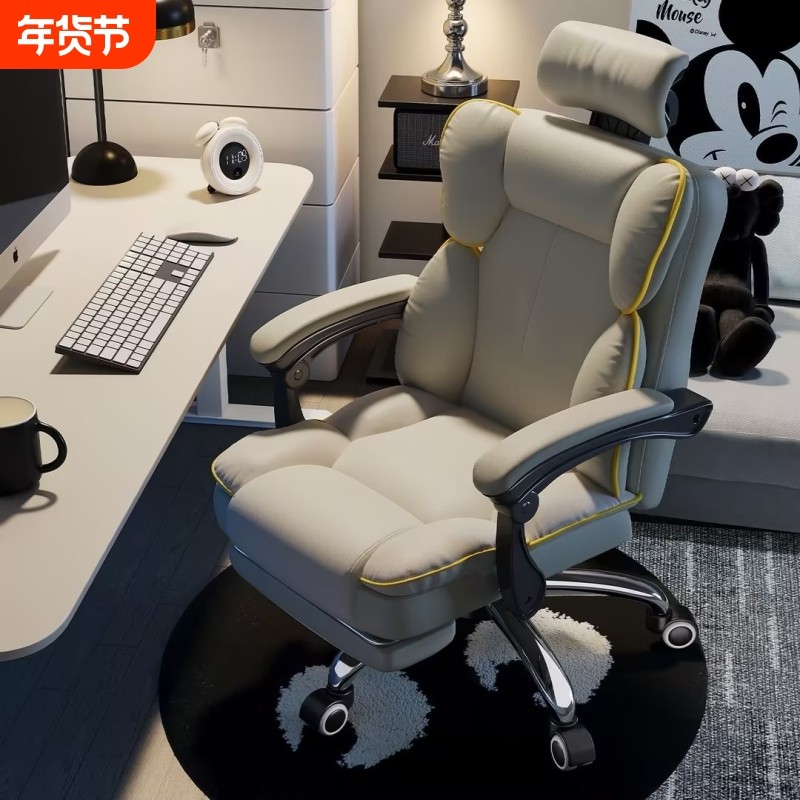 电脑椅家用人体工学电竞椅子久坐舒服宿舍可躺沙发靠背椅办公座椅