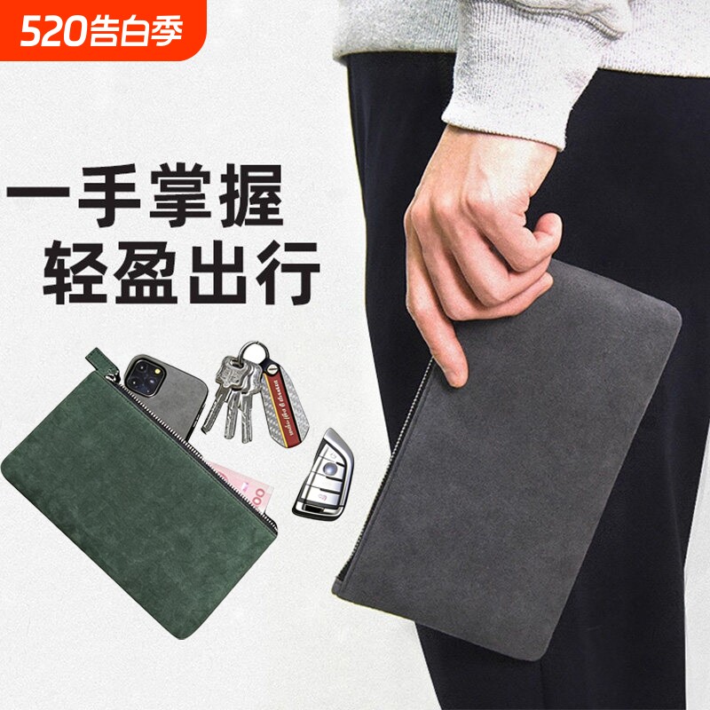 简约男士手拿包轻奢钱包皮具信封包翻毛皮时尚潮流小手包证件绿色