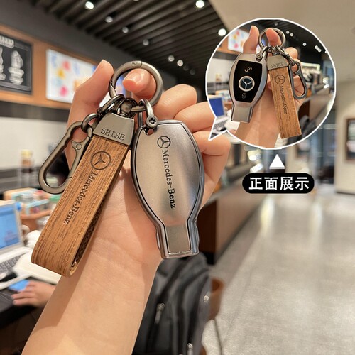 简约tpu奔驰钥匙保护套