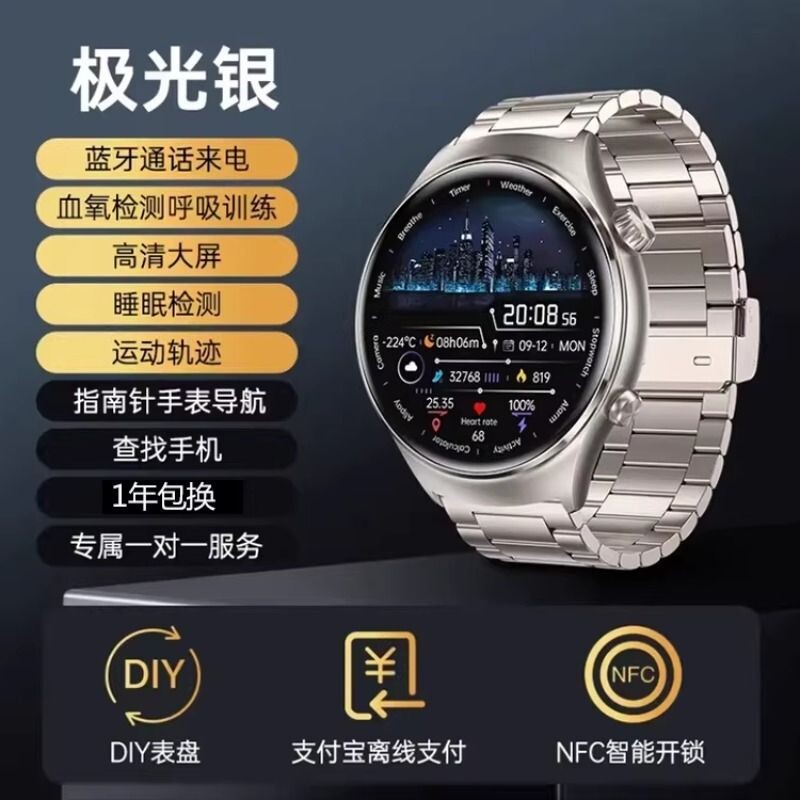 正品适用华为HUAWEI鸿蒙GT5顶配版智能手表多功能NFC健康