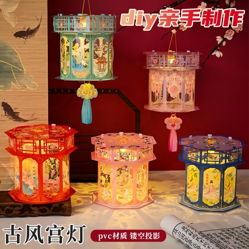 新年灯笼马年手提diy花灯古风宫灯儿童手工材料包做过年摆摊电池,节庆用品/礼品,灯笼,淘宝优惠券,粉丝福利购,淘宝优惠卷