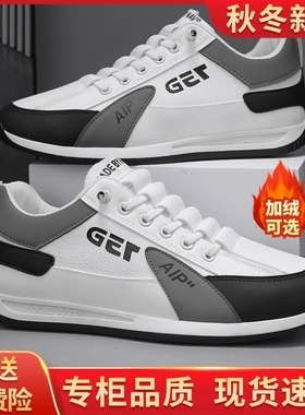 帕拉鞋男鞋子2025秋冬飞行员运动休闲鞋一脚蹬阿甘鞋透气软底新款