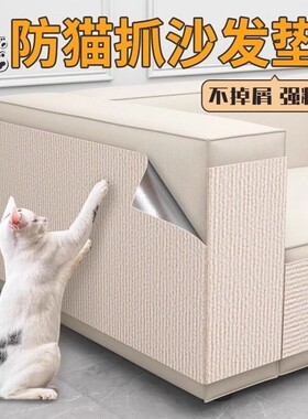 猫抓垫贴墙立式【千人多次加购】