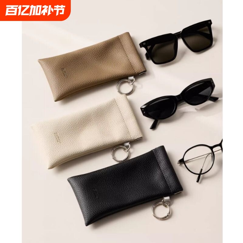 皮革眼镜收纳包便携太阳镜保护套墨镜挂包自动闭合弹片包
