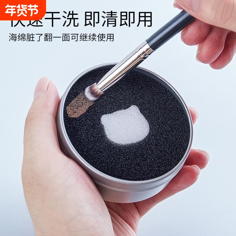 干洗专用遮瑕刷子化妆刷清洁盒海绵美妆蛋粉扑清洗剂工具神器便携