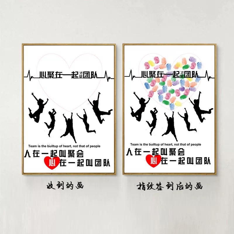 创意年会签到指纹树个性签到板商务会议团队聚会册手印签新款