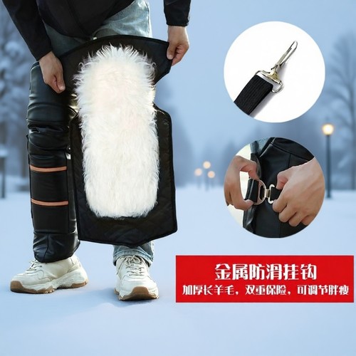 羊毛真皮电动车护膝加厚防寒摩托车护腿装备护具保暖防风男女冬季