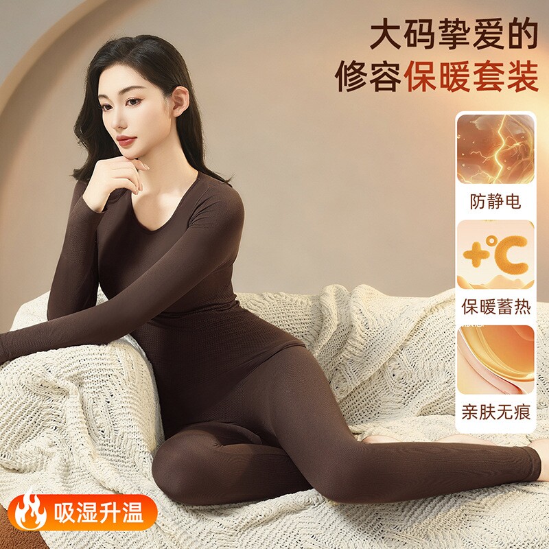 2025新款塑身保暖内衣女秋冬季发热显瘦修身美体长袖秋衣秋裤套装