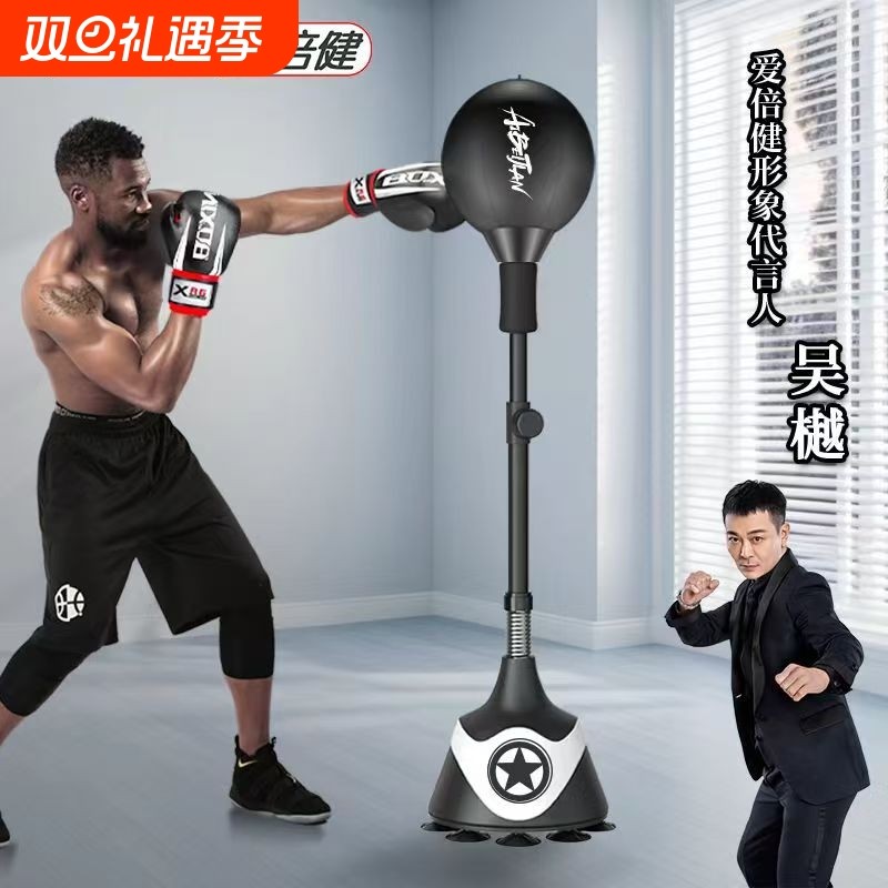 拳击速度球家用成人儿童反应靶躲闪训练器材击打回弹躲闪球解压