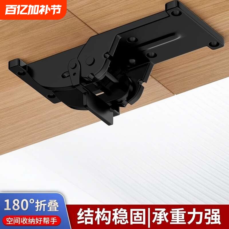 180度90度0度折叠自锁铰链合页茶几家具固定件下翻折叠桌五金配