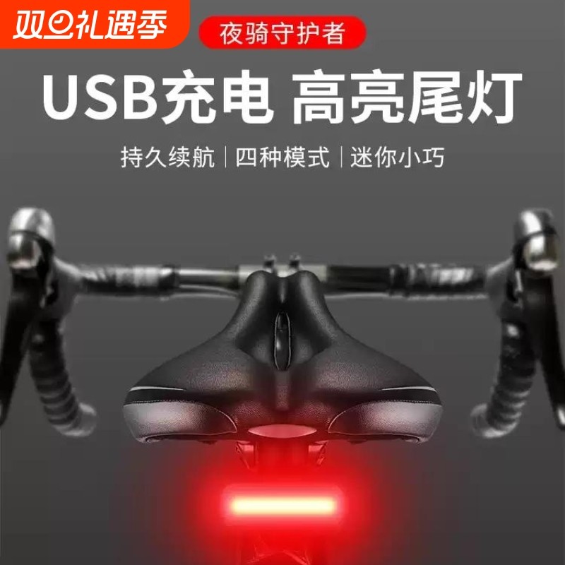 自行车尾灯警示公路车山地车单车夜间骑行儿童夜骑灯前灯车灯喇叭