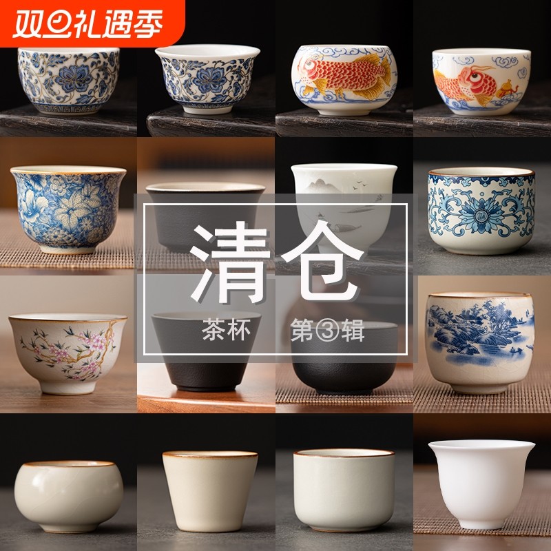 茶杯陶瓷主人杯功夫茶具白瓷汝窑品茗杯喝茶单杯小杯茶盏羊脂玉