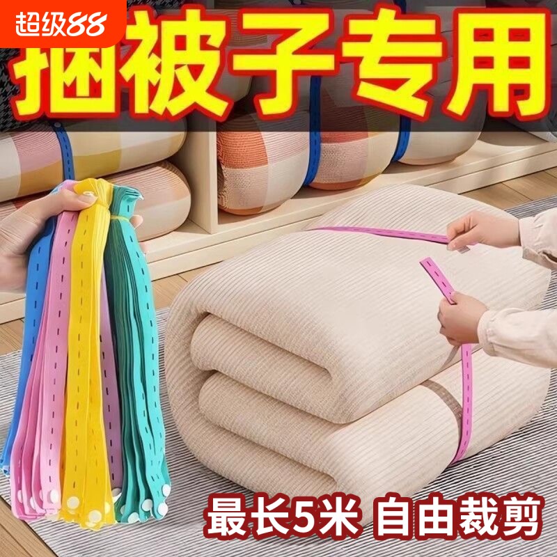收纳松紧带弹力卷衣服懒人整理神器皮筋固定带扣绑带行李箱瑜伽垫图片
