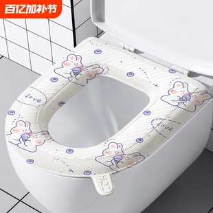 eva防水马桶坐垫子四季通用冬季粘贴式厕所款家座便圈套夏免洗