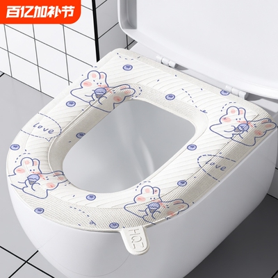 防水马桶垫四季通用可水洗坐便套