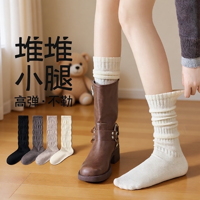 甄选优质棉软糯亲肤保暖长筒袜女