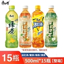 整箱康师傅冰红茶500mlx15瓶茉莉蜜茶清茶绿茶调味茶饮料整箱批发