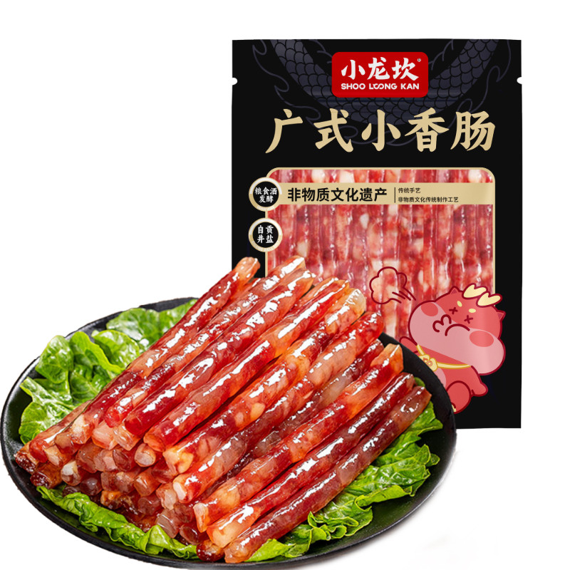 小龙坎非遗纯肉广式小香肠广味咸甜腊肠火锅串串煲仔饭家用食材,粮油调味/速食/干货/烘焙,肉制品/肉类罐头,淘宝优惠券,粉丝福利购,淘宝优惠卷