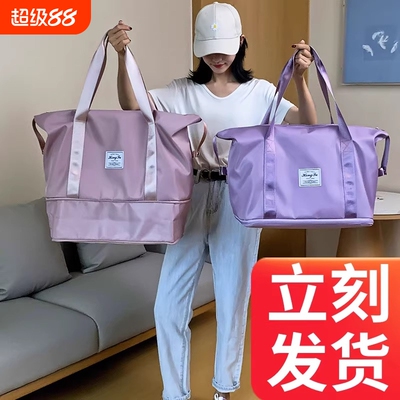 可折叠旅行包超大容量通用款女包