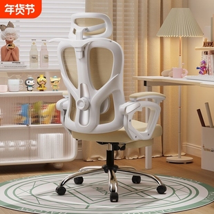 人体工学椅子舒服久坐舒适电脑椅家用可躺座椅办公椅靠背椅电竞椅
