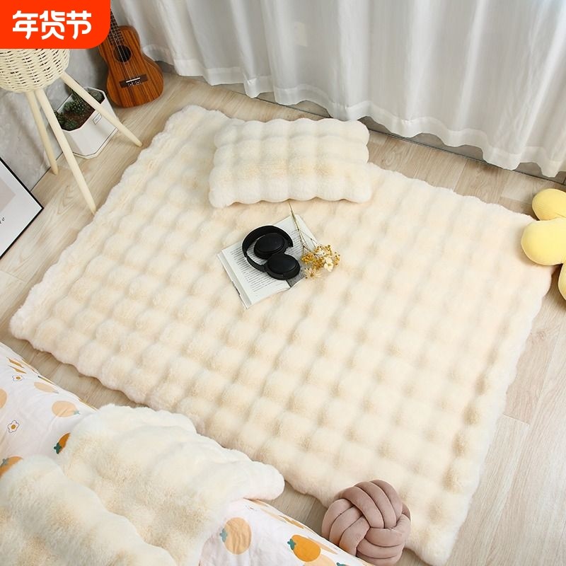 3D泡泡奶油风兔毛绒地毯地垫卧室床边毯客厅飘窗垫沙发毛毯茶几垫,居家布艺,地毯,淘宝优惠券,粉丝福利购,淘宝优惠卷