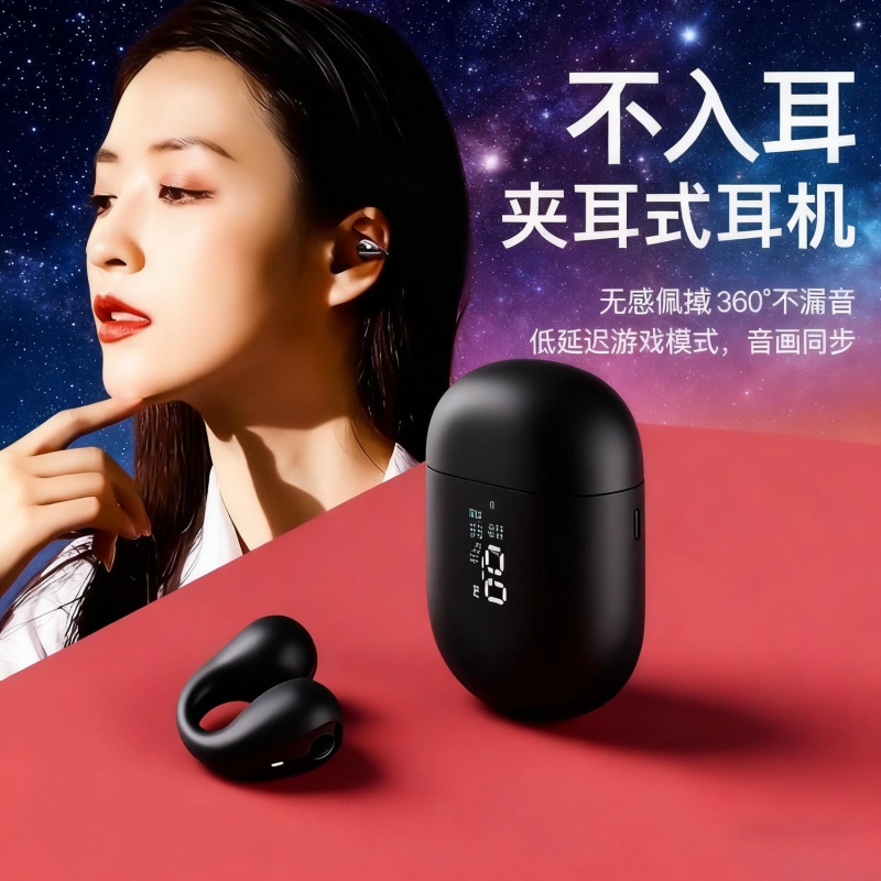 德国柏林之声蓝牙耳机入耳式2025年新款迷你超长续航适用果苹安卓