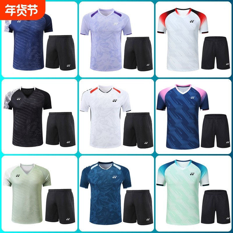 新款yy羽毛球服短袖男女运动套装大赛服速干透气儿童训练球衣短裤,童装/婴儿装/亲子装,儿童运动套装,淘宝优惠券,粉丝福利购,淘宝优惠卷
