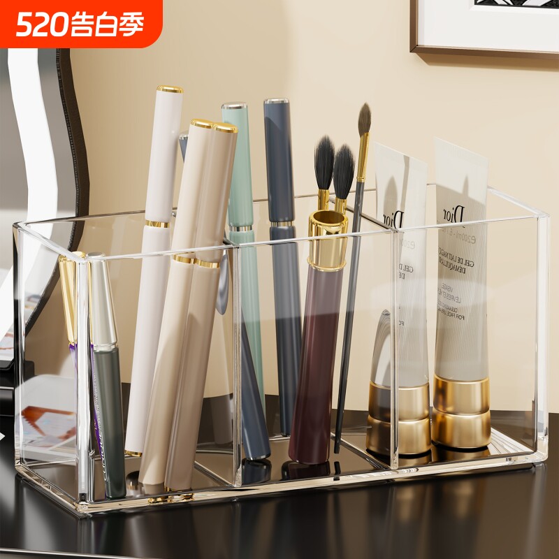 化妆刷筒桌面口红收纳盒子化妆品整理神器镜柜分格置物架显示器