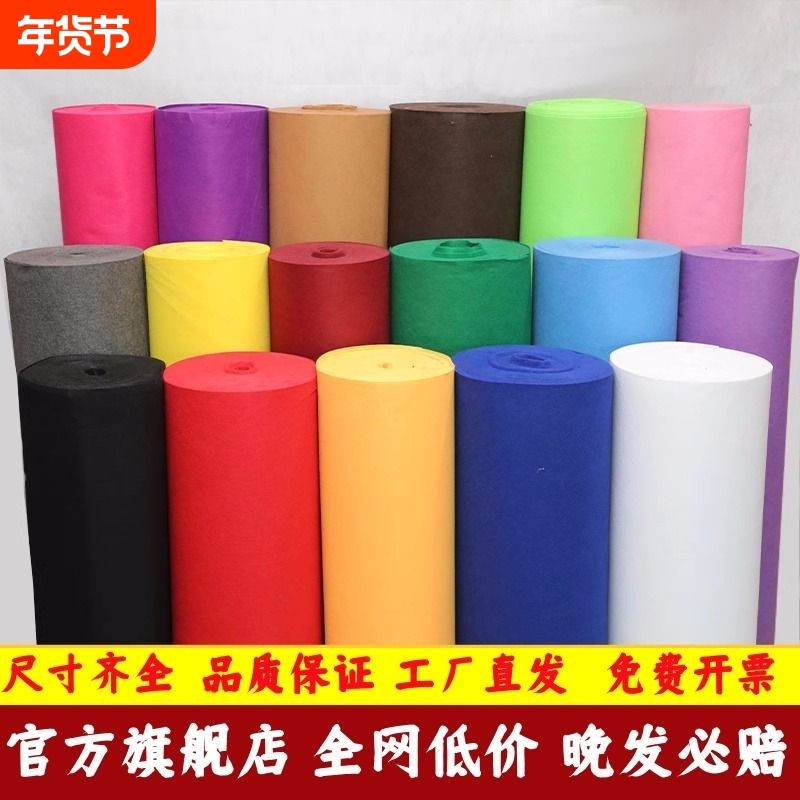 红地毯一次性结婚灰色白色婚礼开业门口楼梯喜事地毯舞台活动客厅