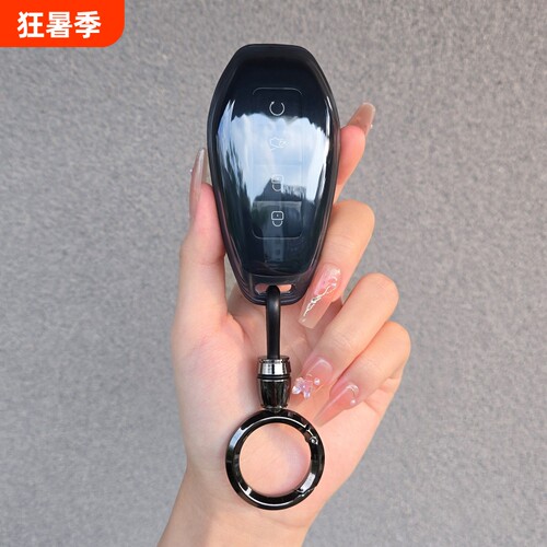 新款腾势N9N9Z9车钥匙套