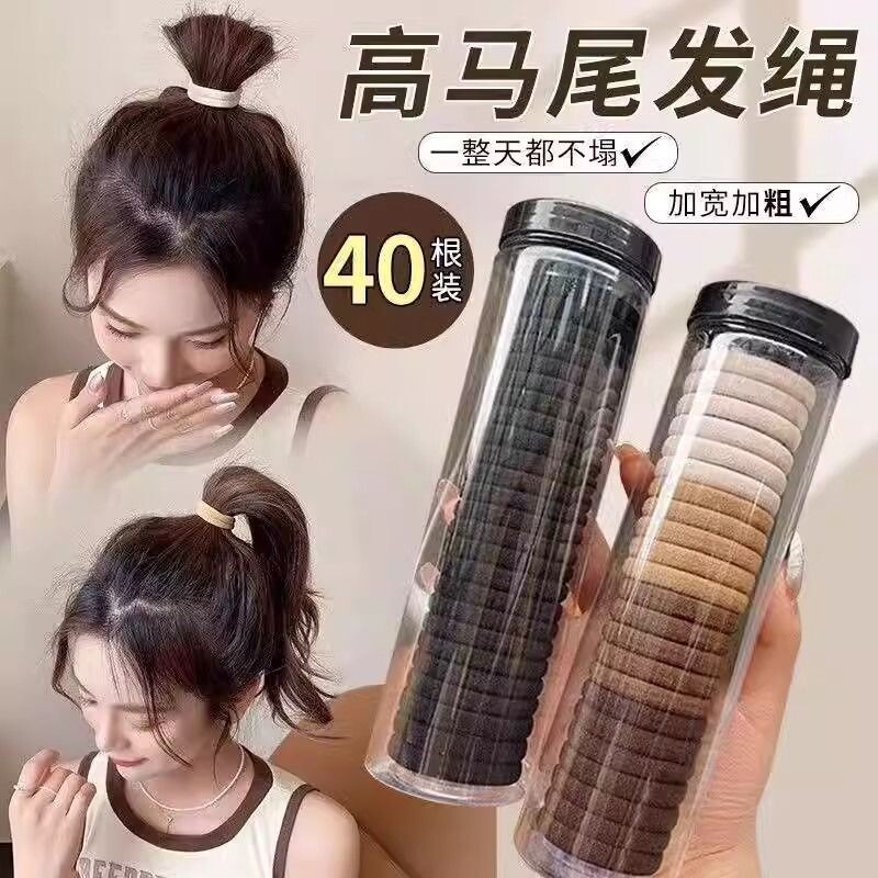 简约高弹力扎头发橡皮筋发圈女高马尾发绳不伤发耐用头绳头饰便宜
