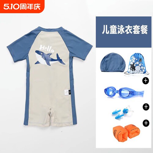 韩国ins儿童连体泳衣男童夏季速干防晒可爱鲨鱼套装海边沙滩衣服 - 封面