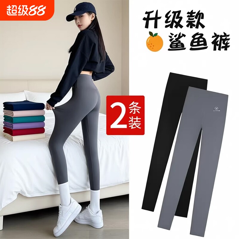 鲨鱼裤女外穿2026新款秋冬季加绒加厚保暖棉裤高腰瑜伽打底裤薄款