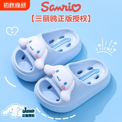 库洛米夏季防水拖鞋|千人加购