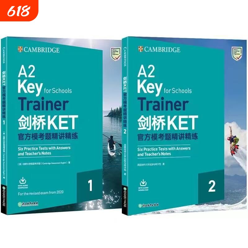 剑桥KET官方模考题精讲精练12任选KET考试朗思A2ket真题资料通用英语用书KET综合教程备考模拟练习口语