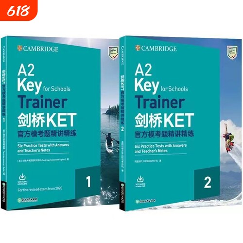 剑桥KET官方模考题精讲精练12任选KET考试朗思A2ket真题资料通用英语用书KET综合教程备考模拟练习口语
