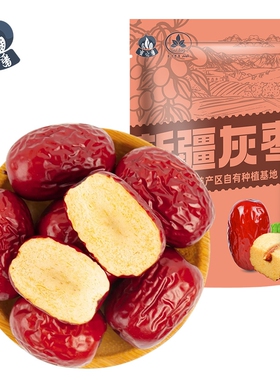 新疆若羌灰枣500g*2袋