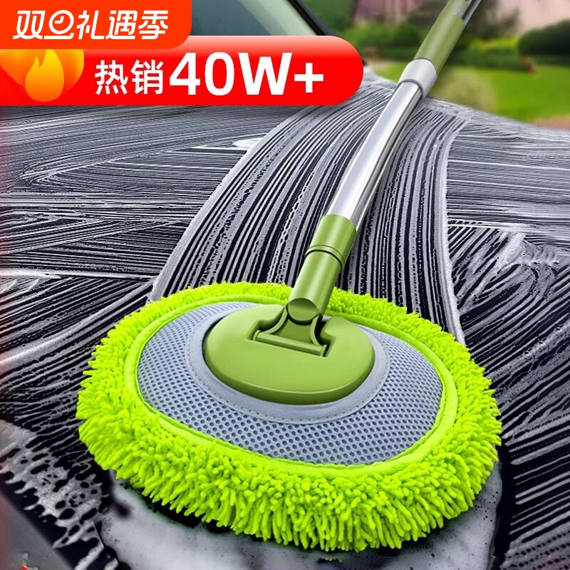 弯杆汽车拖把专用不伤车漆软毛伸缩车用洗车刷子神器刷车擦车工具