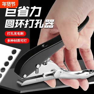 木工封边条打孔钳子生态板冲孔钳器不锈钢沉孔钻头无钉眼工具神器