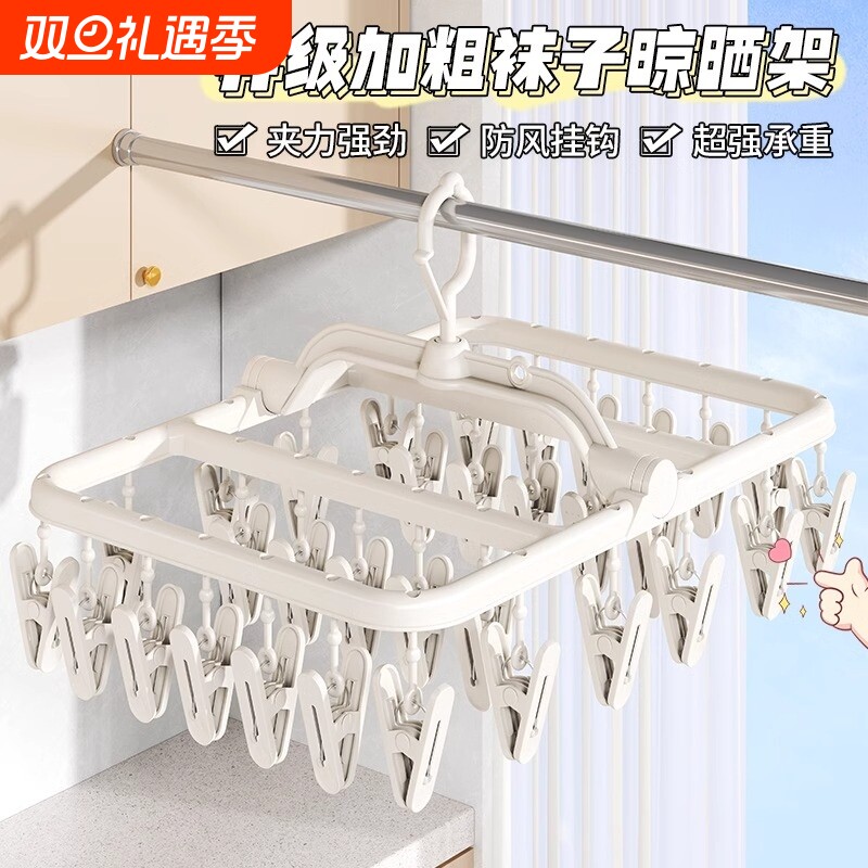 阳台多功能折叠晾衣架防风防晒