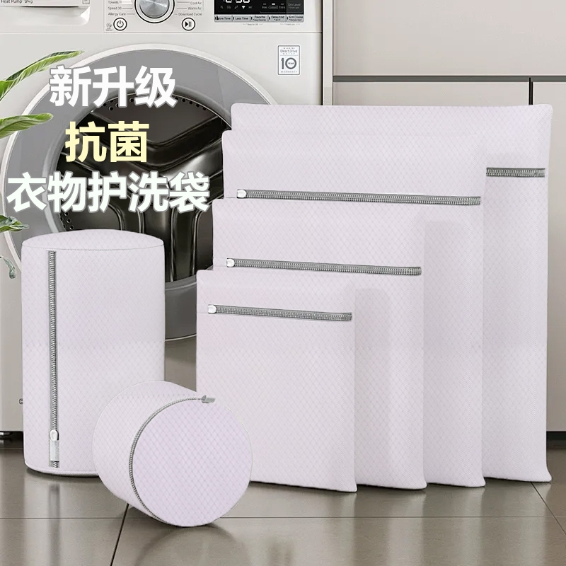 洗衣袋洗衣机专用加厚毛衣内衣网
