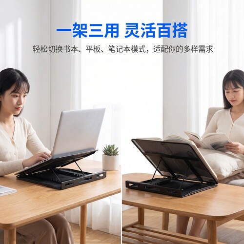 全金属置物架书架笔记本支架