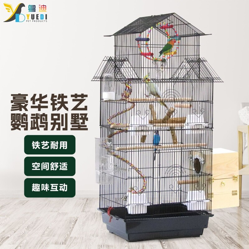 粤迪 虎皮玄凤鹦鹉鸟笼子大号宠物笼子牡丹繁殖文鸟相思群养3018