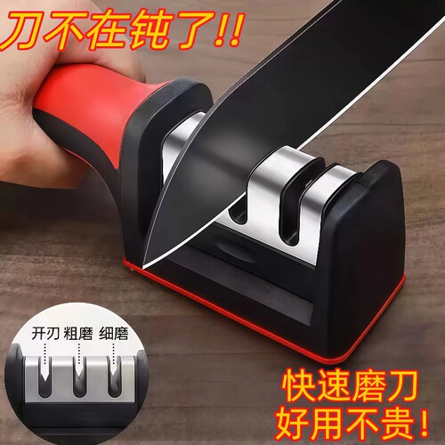 快速磨刀器专业磨刀石厨房专用