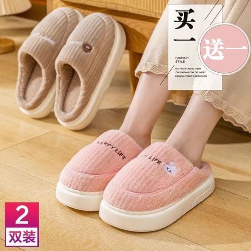 买一送一棉拖鞋女家居防滑保暖情侣秋冬季毛绒防水针织厚底静音