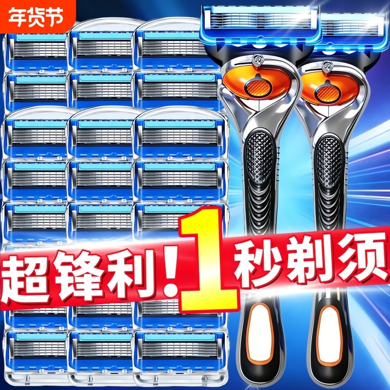 正品剃须刀男士刮胡刀泡沫膏手动式送男友刮胡子刀胡须刀防刮伤